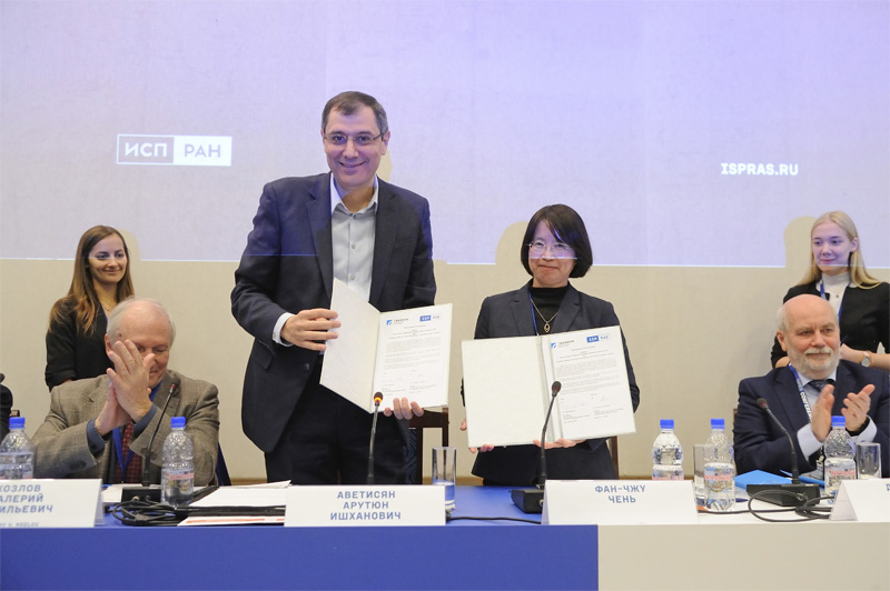 Signing of the agreement between ISP RAS and ITRI (Taiwan)