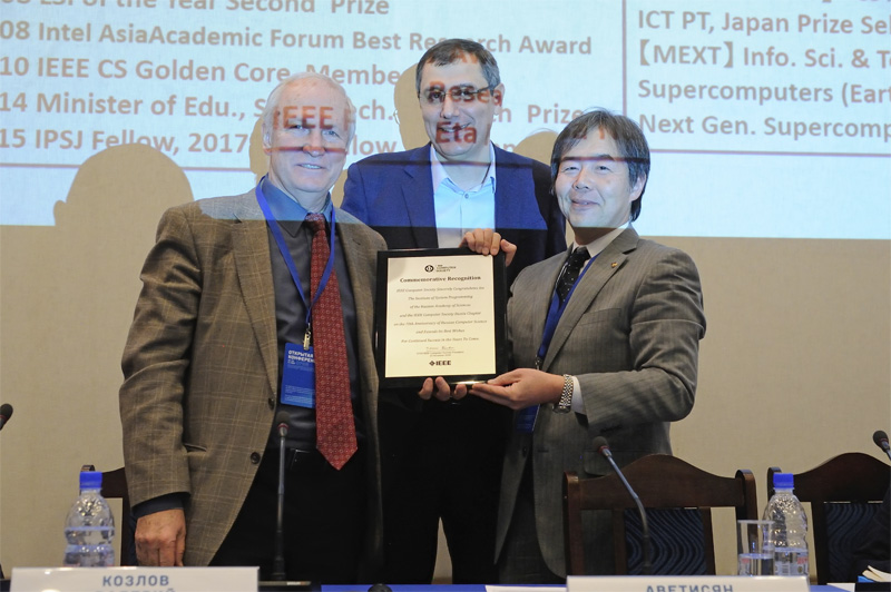 Presentation of Computer Society certificate to Dr. Valery V. Kozlov (RAS President) and Professor Arutyun I. Avetisyan (ISP Director) from Hironori Kasahara (Computer Society president, right).