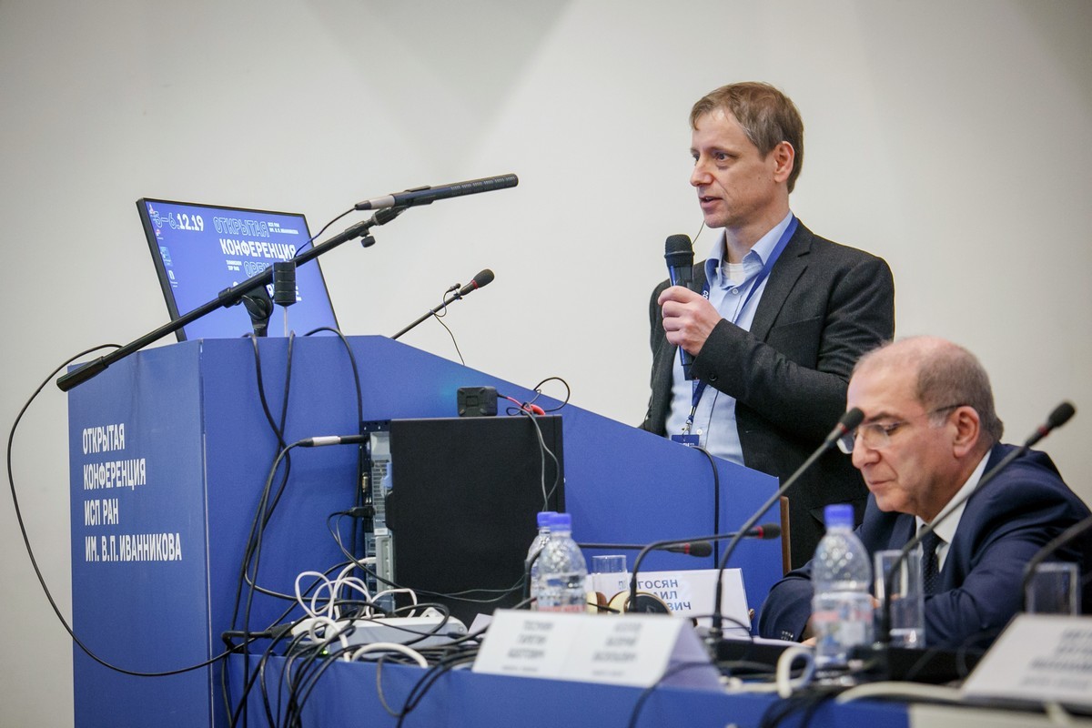 Ivannikov ISP RAS Open Conference 2019