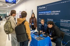 Открытая конференция ИСП РАН им. В.П. Иванникова - Выставка