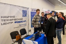 Открытая конференция ИСП РАН им. В.П. Иванникова - Выставка
