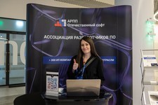 Открытая конференция ИСП РАН им. В.П. Иванникова - Выставка