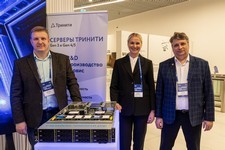 Открытая конференция ИСП РАН им. В.П. Иванникова - Выставка