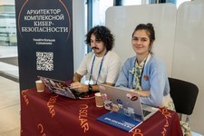 Открытая конференция ИСП РАН им. В.П. Иванникова - Выставка