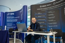 Открытая конференция ИСП РАН им. В.П. Иванникова - Выставка