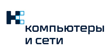 Компьютеры и сети